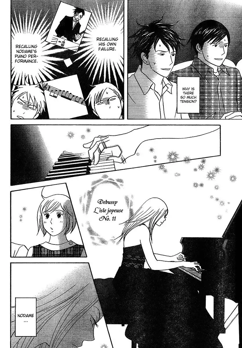 Nodame Cantabile Chapter 113 11